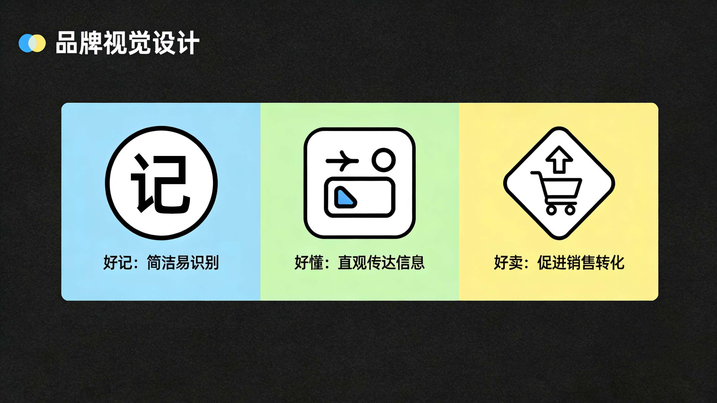 1773898681271397.jpg 品牌载体:识别符号系统-3 拷贝.jpg